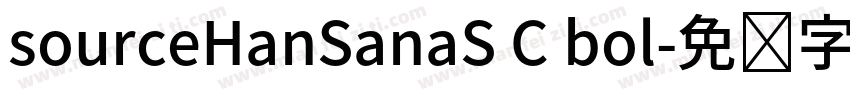 sourceHanSanaS C bol字体转换